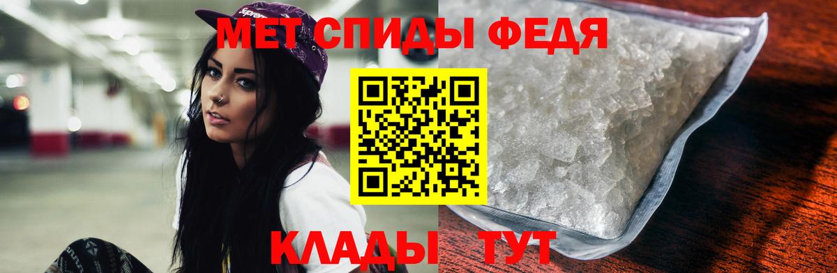 АМФ  Вход с VPN  Зеленогорск  АМФЕТАМИН Premium 