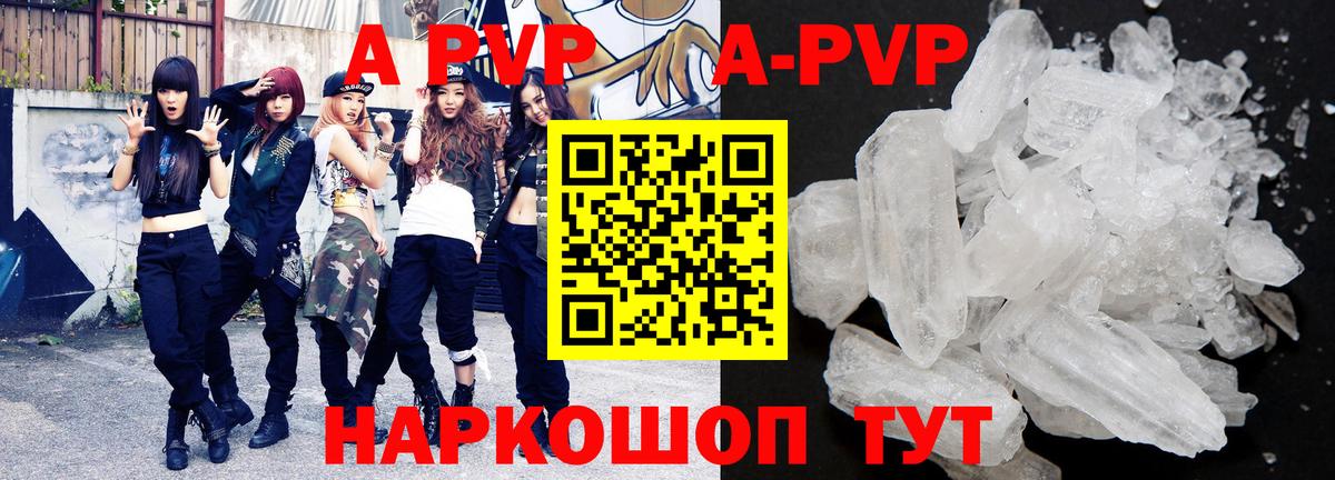 APVP СК Зеленогорск