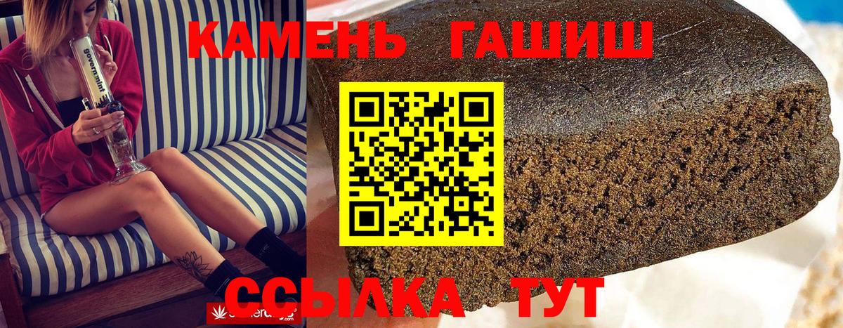 ГАШИШ 40% ТГК Зеленогорск