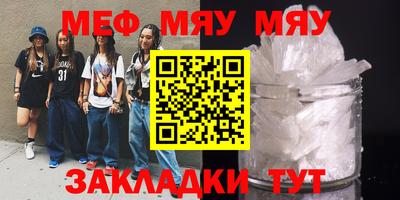 дмт Мариинск