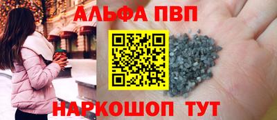 амфетамин Малоярославец