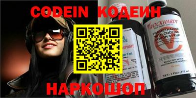 прущий лед Малгобек