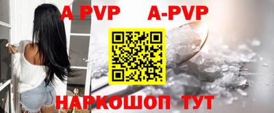 прущий лед Малгобек