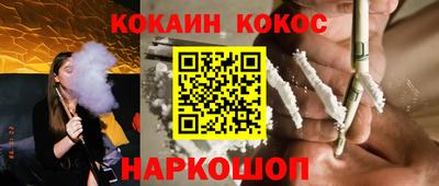 прущий лед Малгобек