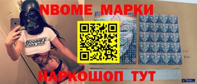 прущий лед Малгобек