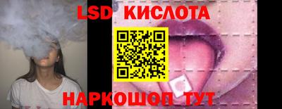 дмт Мариинск
