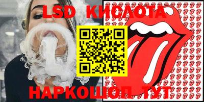 прущий лед Малгобек