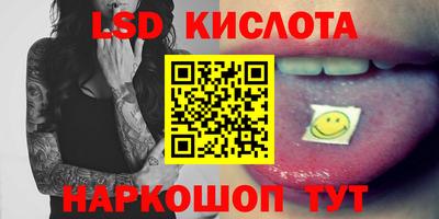 прущий лед Малгобек