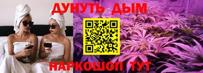 прущий лед Малгобек