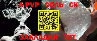 амфетамин Малоярославец