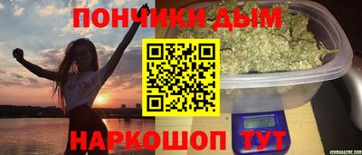 прущий лед Малгобек