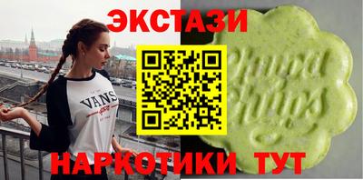 прущий лед Малгобек
