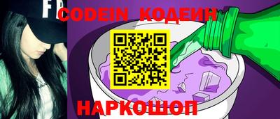 прущий лед Малгобек