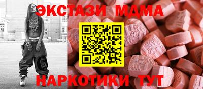 прущий лед Малгобек
