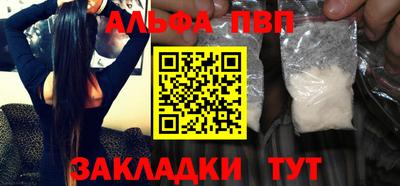 амфетамин Малоярославец