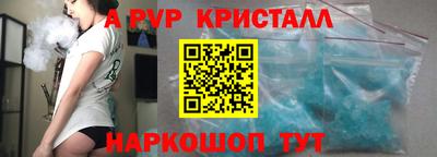 амфетамин Малоярославец