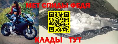 прущий лед Малгобек