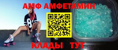 амфетамин Малоярославец