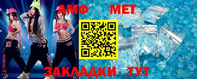 дмт Мариинск