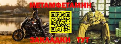 амфетамин Малоярославец
