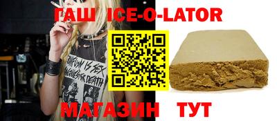 прущий лед Малгобек