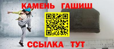 амфетамин Малоярославец