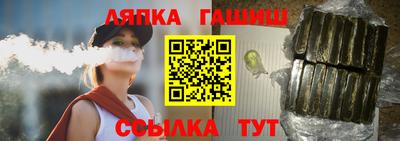 амфетамин Малоярославец