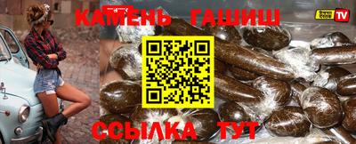 прущий лед Малгобек