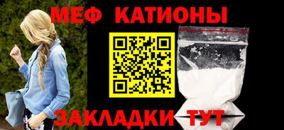 прущий лед Малгобек