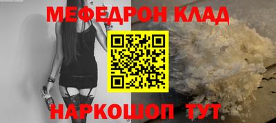 амфетамин Малоярославец