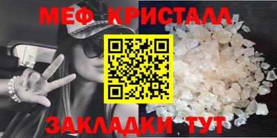 прущий лед Малгобек