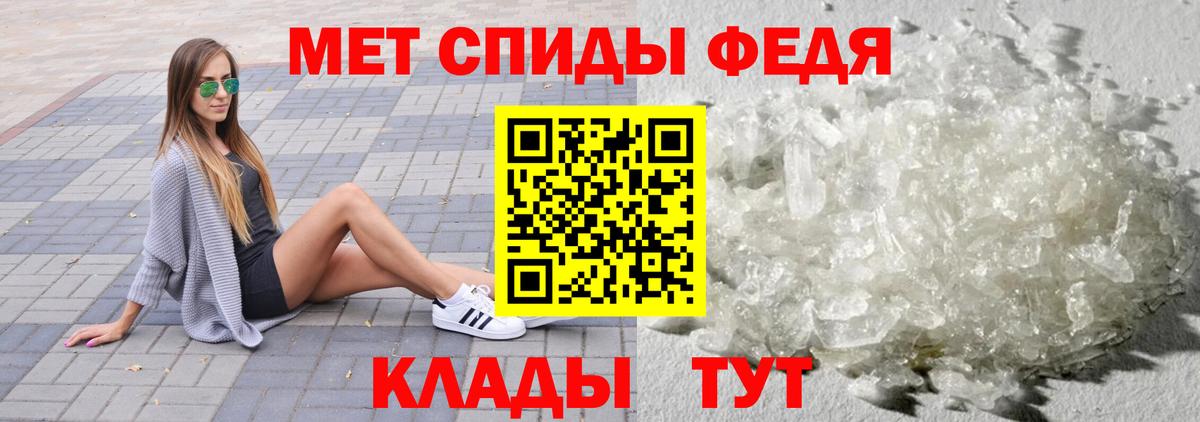 Зеленогорск  Метамфетамин витя  Метамфетамин  Вход с VPN 