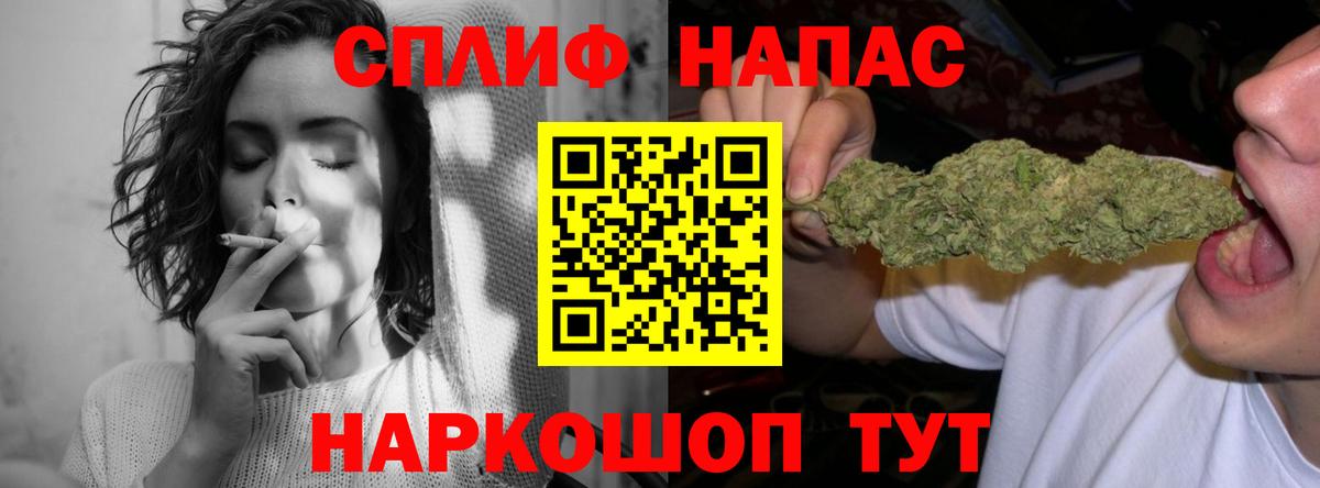 Зеленогорск  Каннабис OG Kush  Шишки марихуана гибрид  Вход с VPN  Конопля Ganja 
